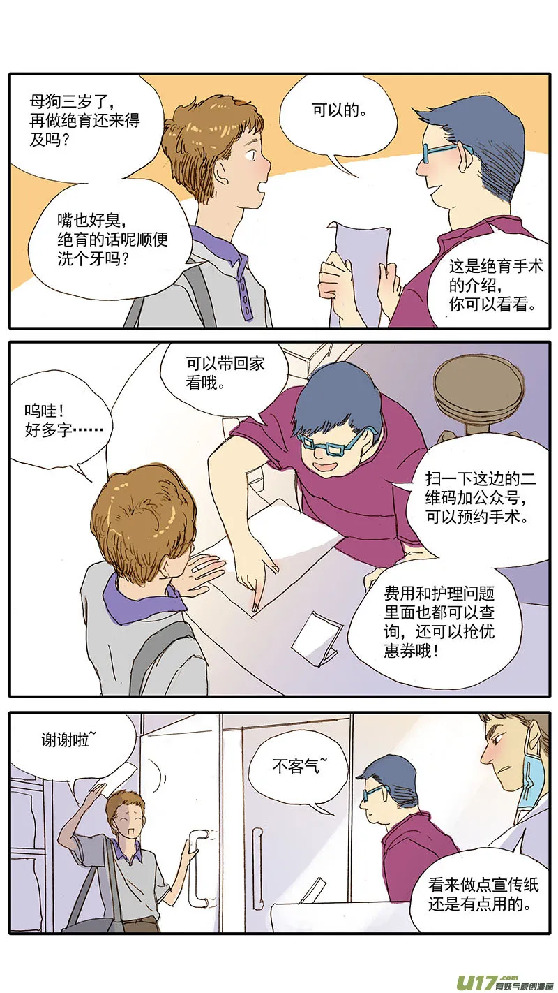 48 第1页