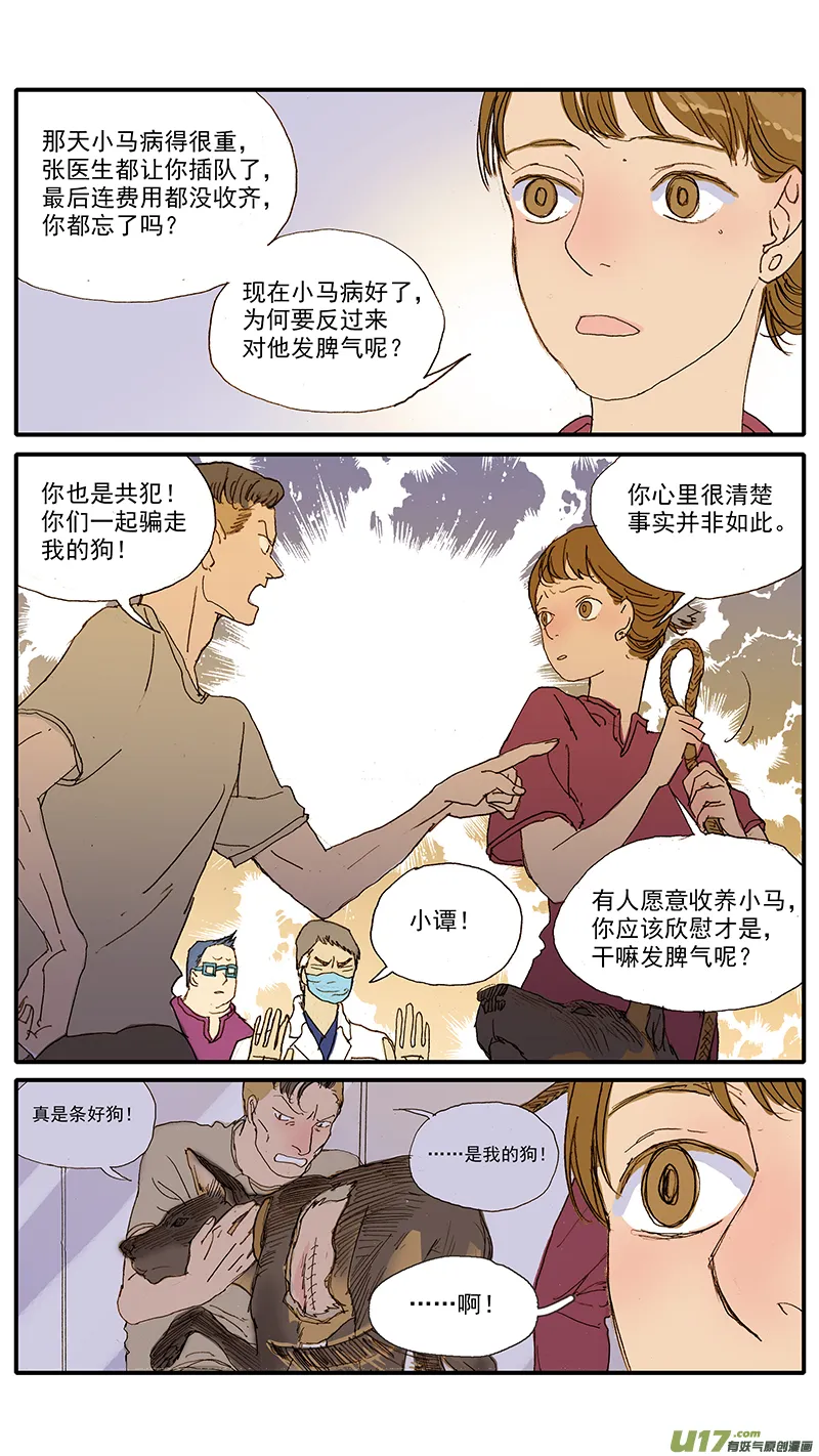 48 第7页