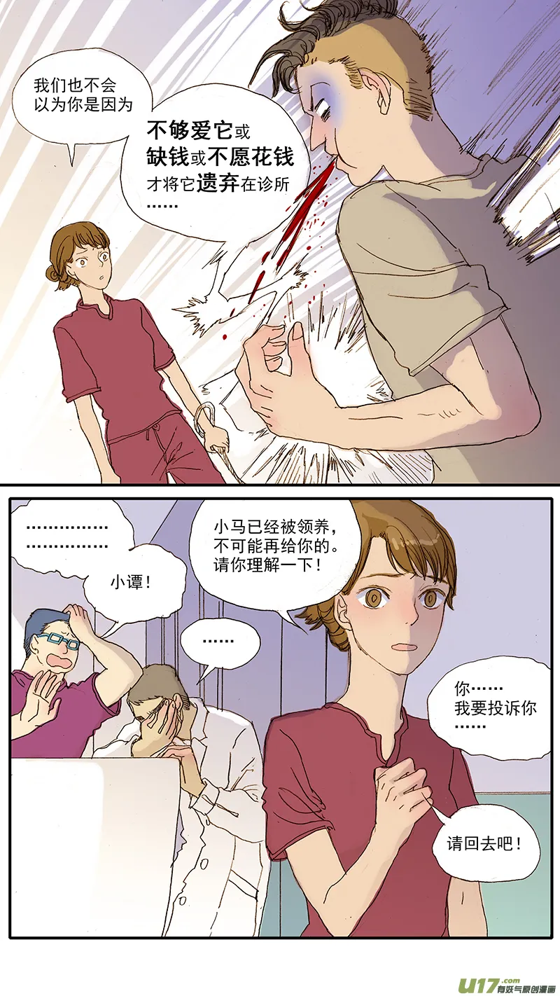 48 第9页