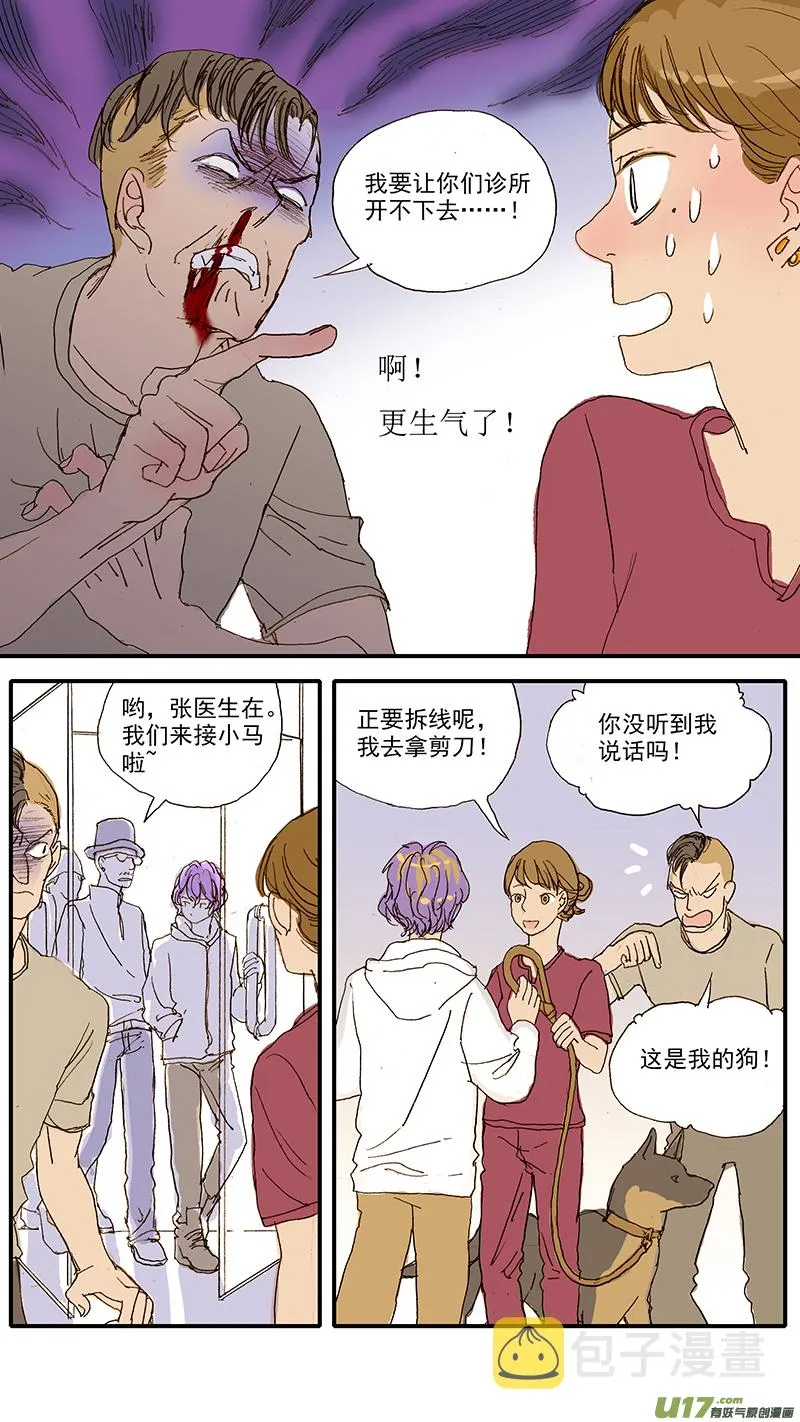 48 第10页