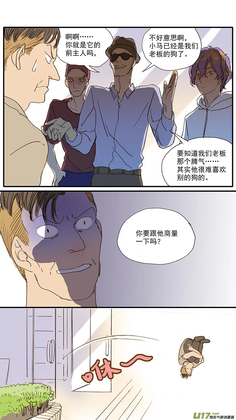 48 第11页