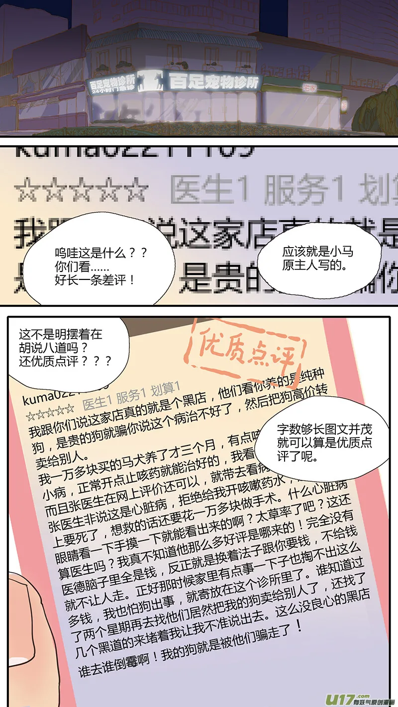 48 第12页