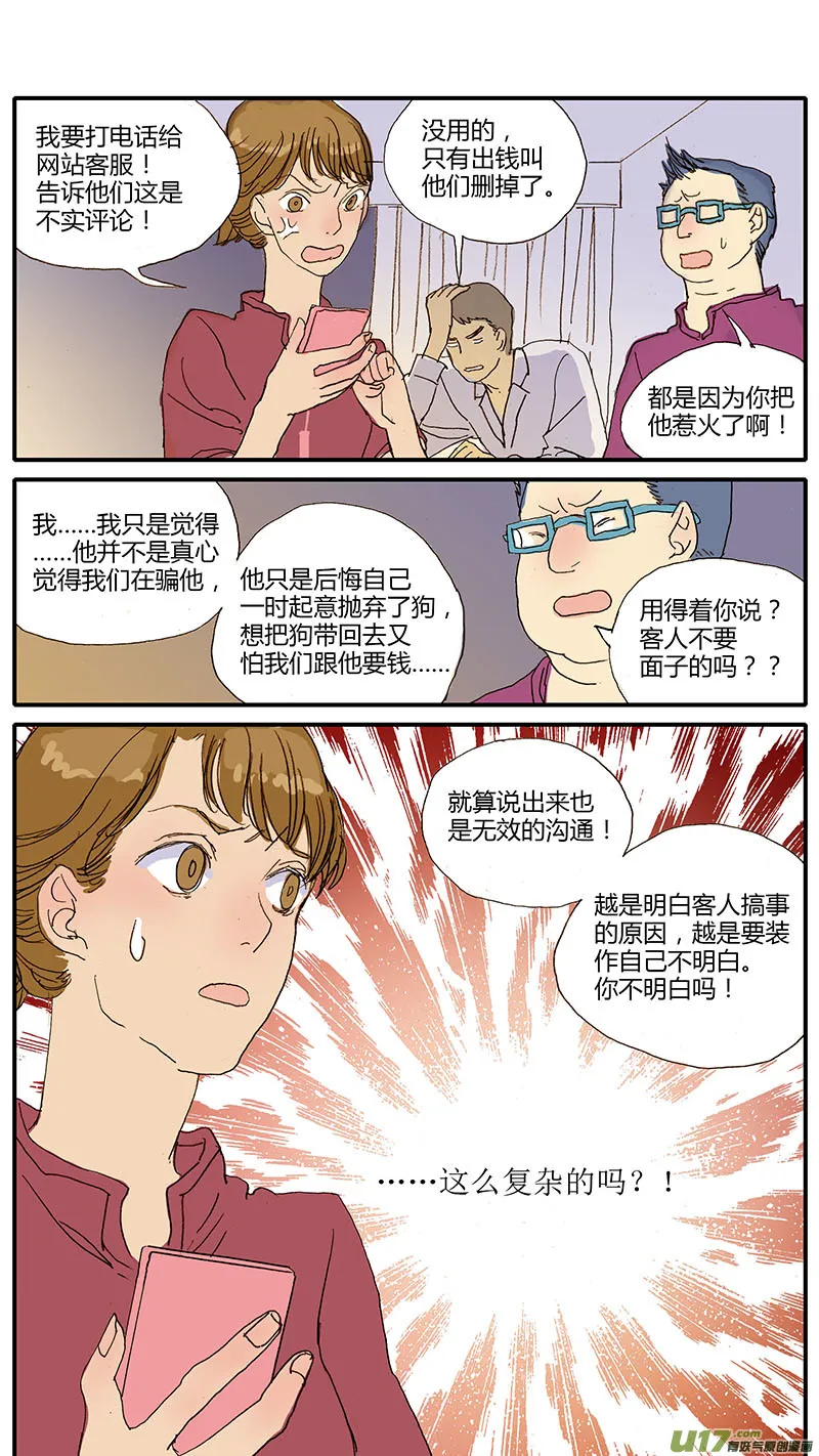 48 第13页