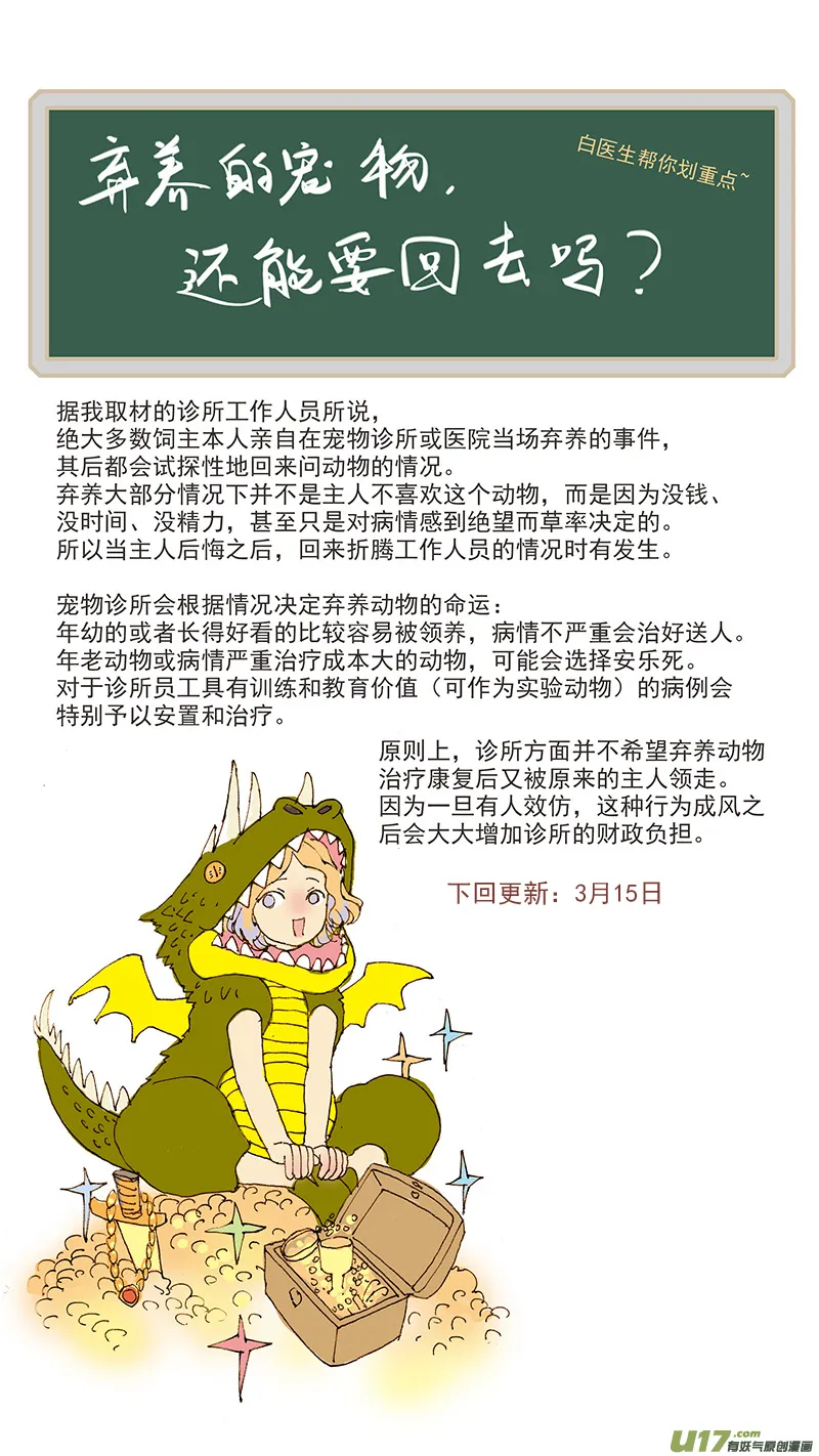 48 第14页