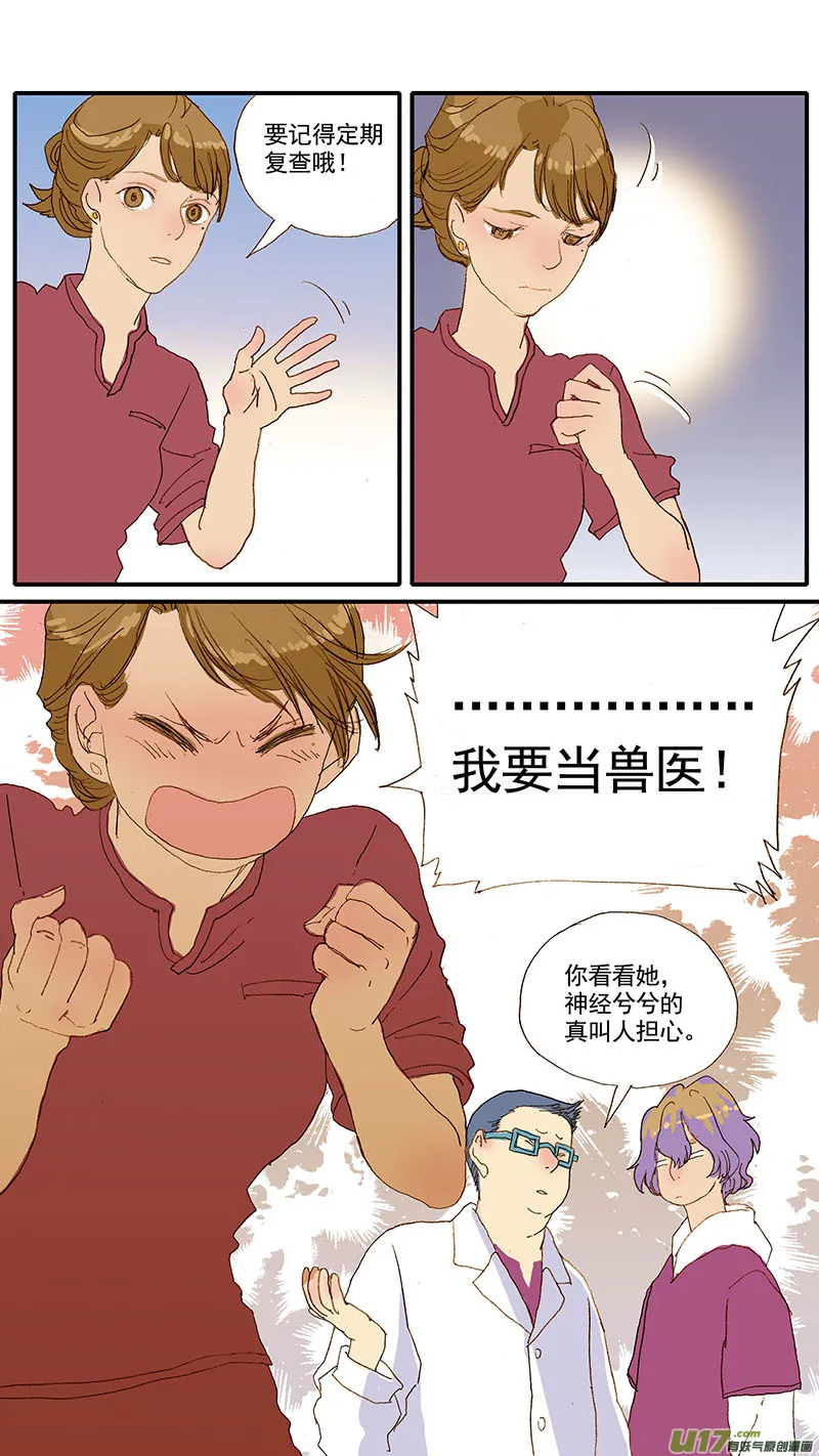 59 第13页