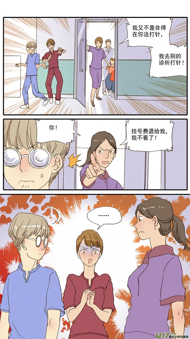 066 脓胸 第4页