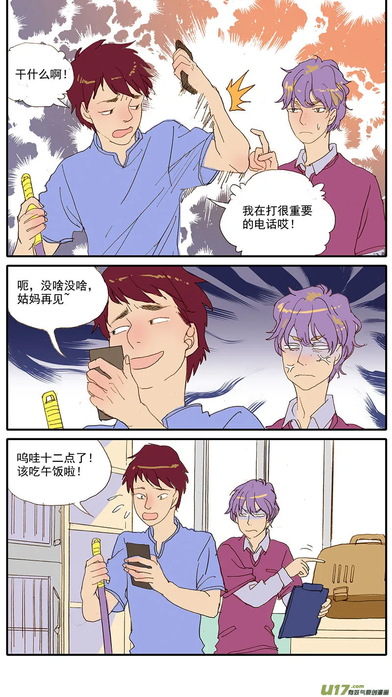 68 第6页