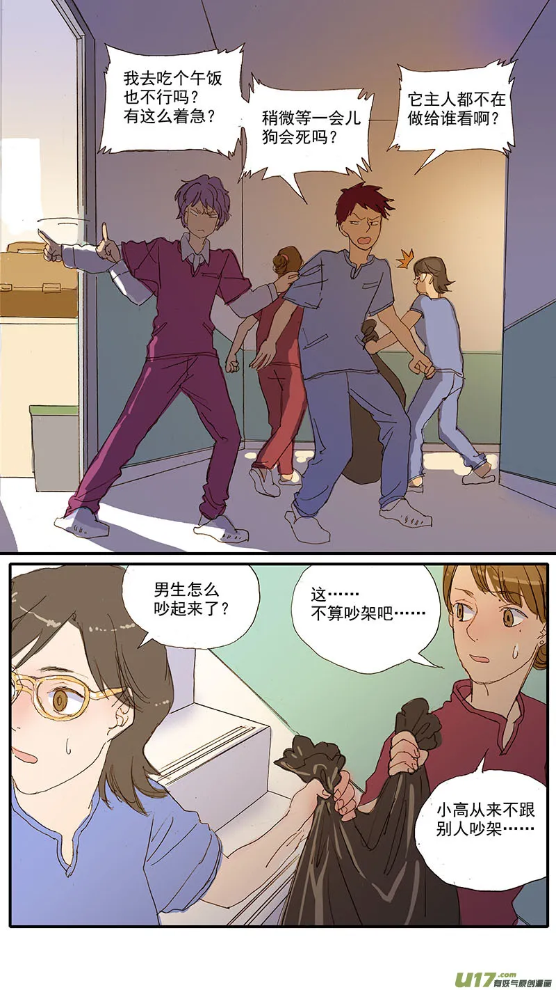68 第7页