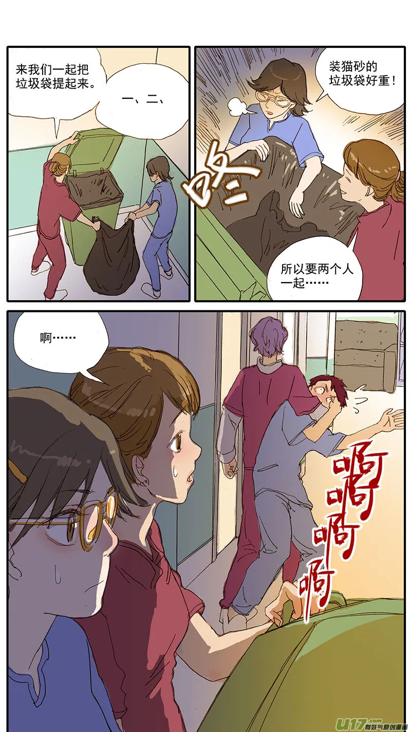 68 第8页