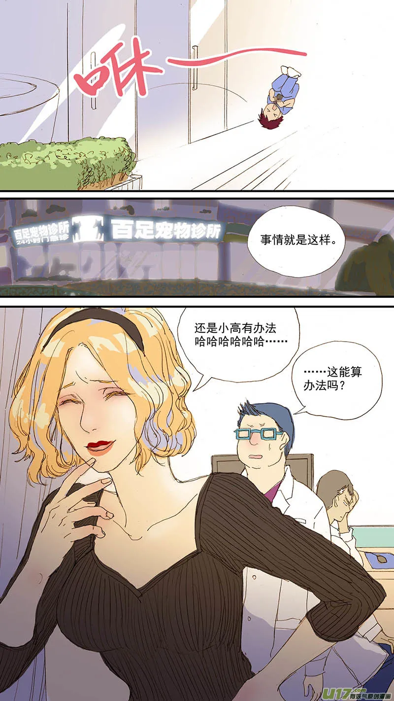 68 第9页
