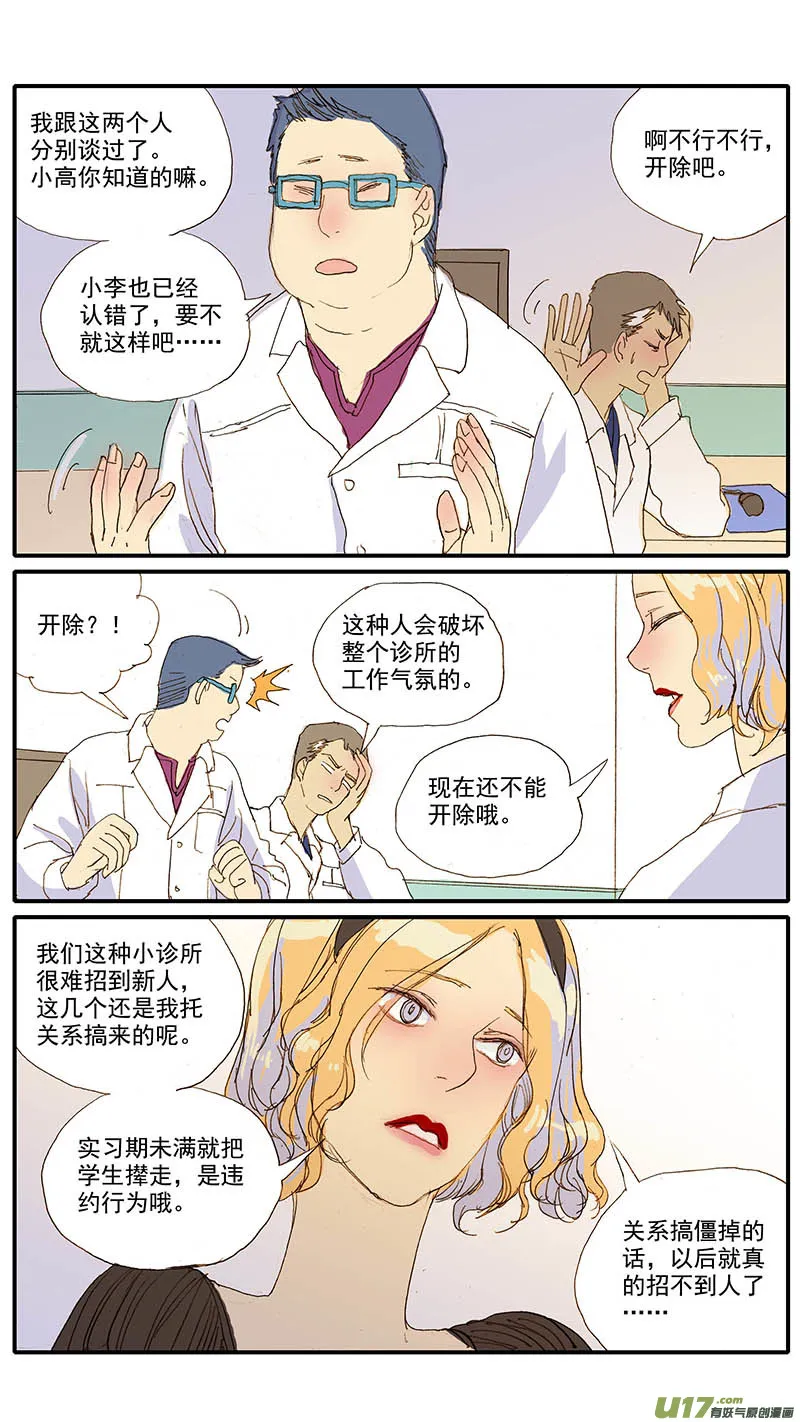 68 第10页
