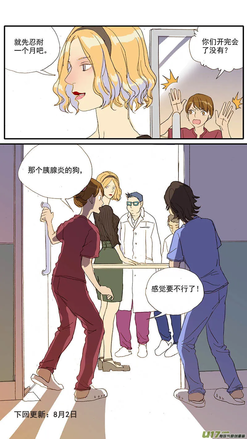 68 第11页
