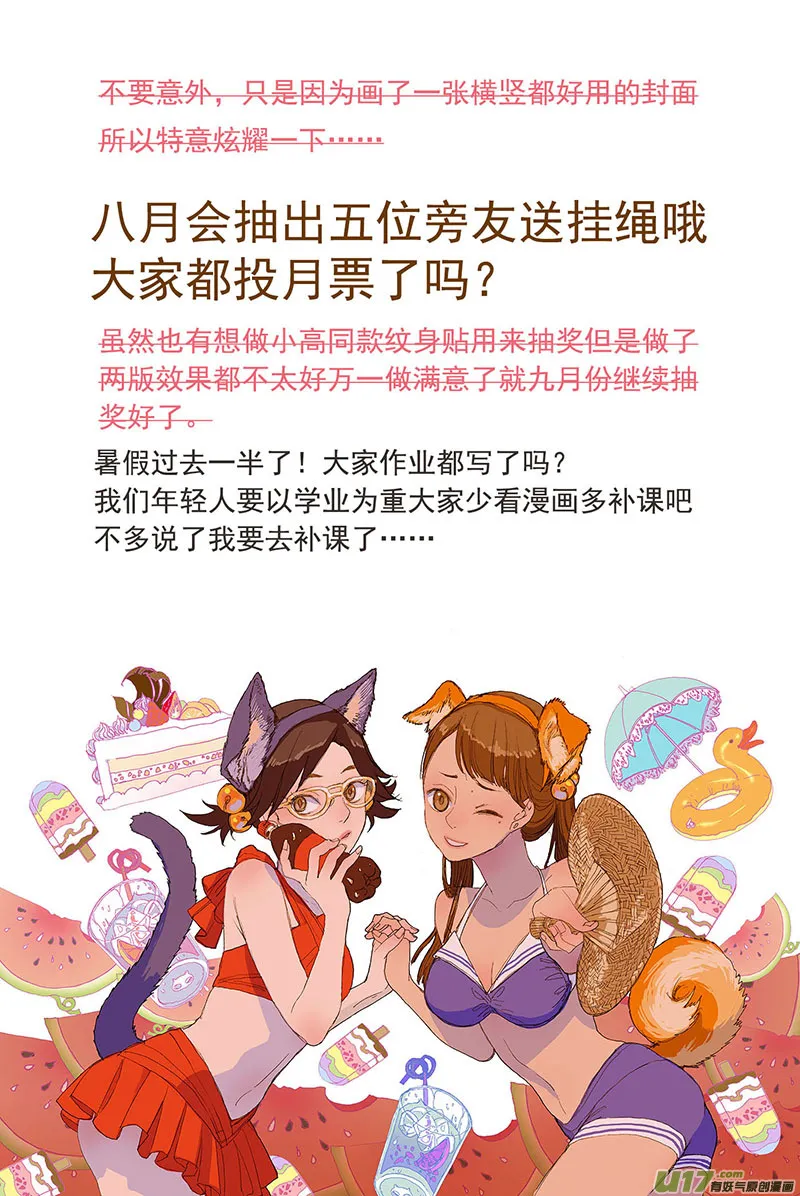 68 第12页