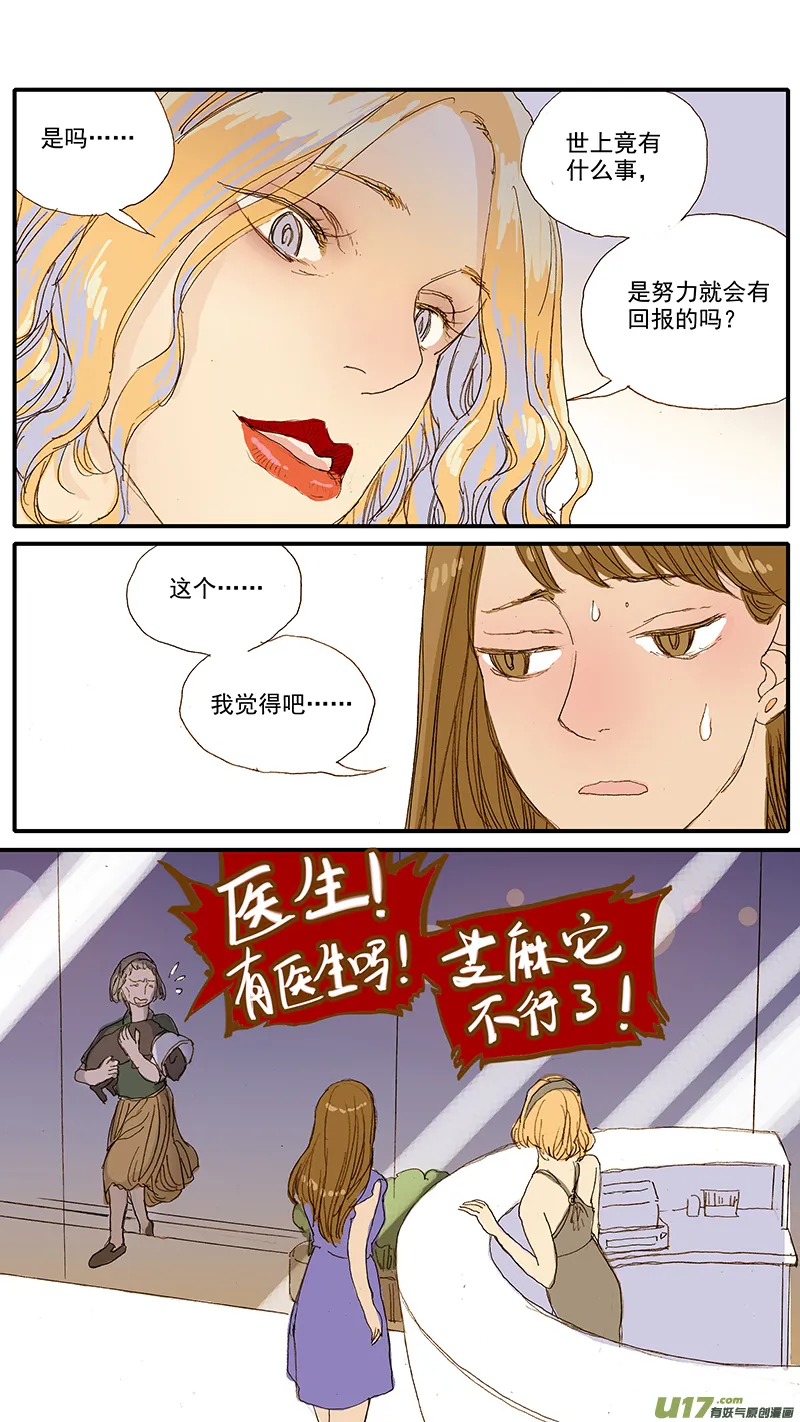 070 急性肾衰竭 第9页