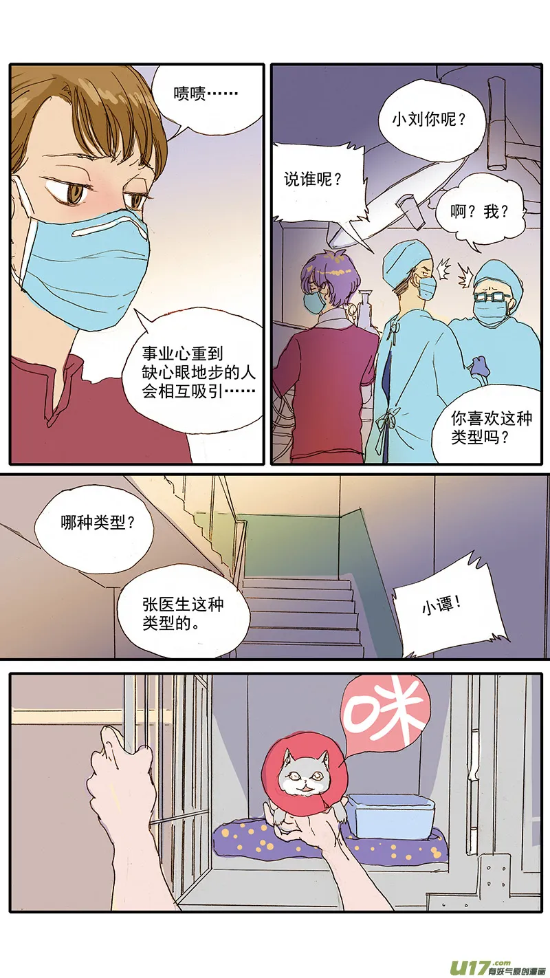 89 第2页