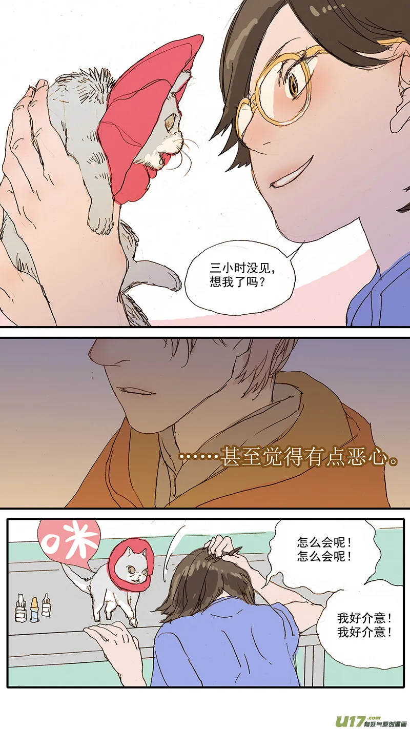 89 第3页