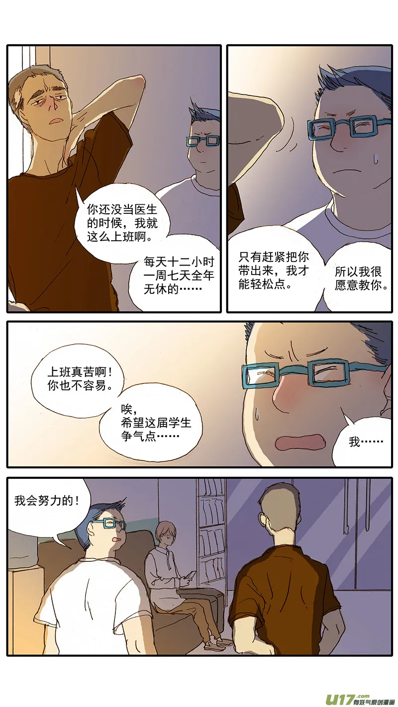 89 第5页