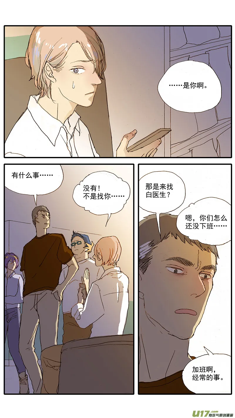 89 第6页