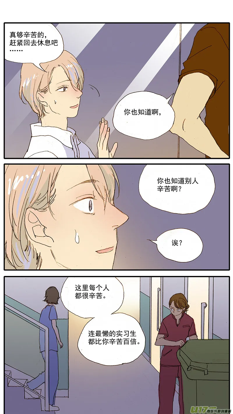 89 第7页