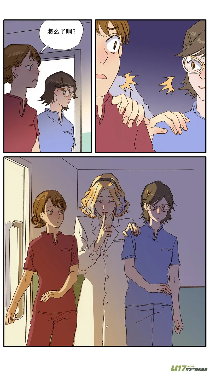 89 第8页