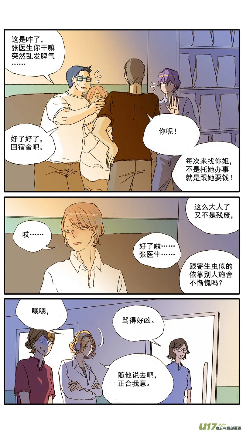 89 第9页