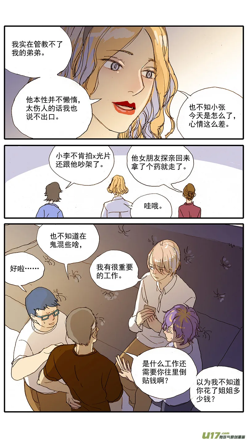 89 第10页