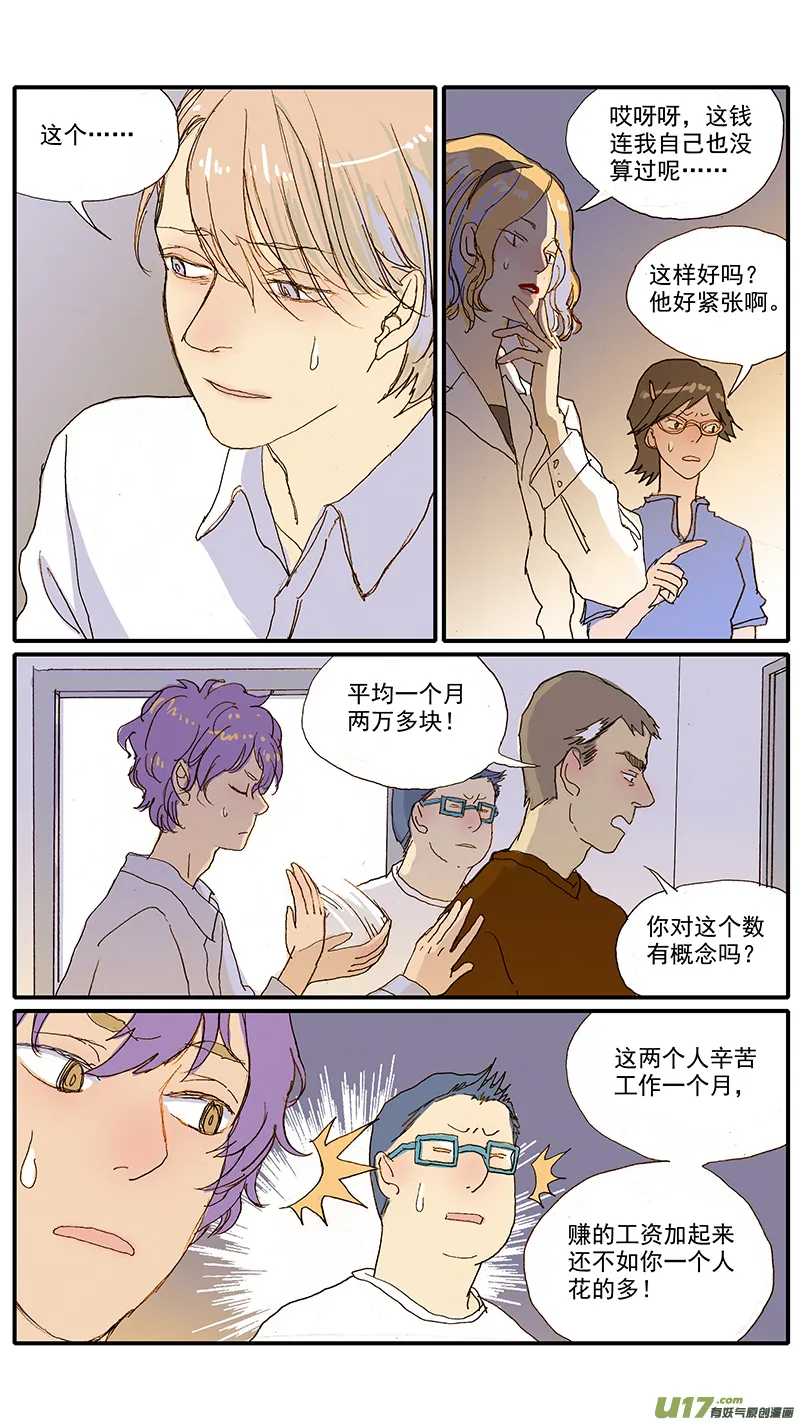 89 第11页