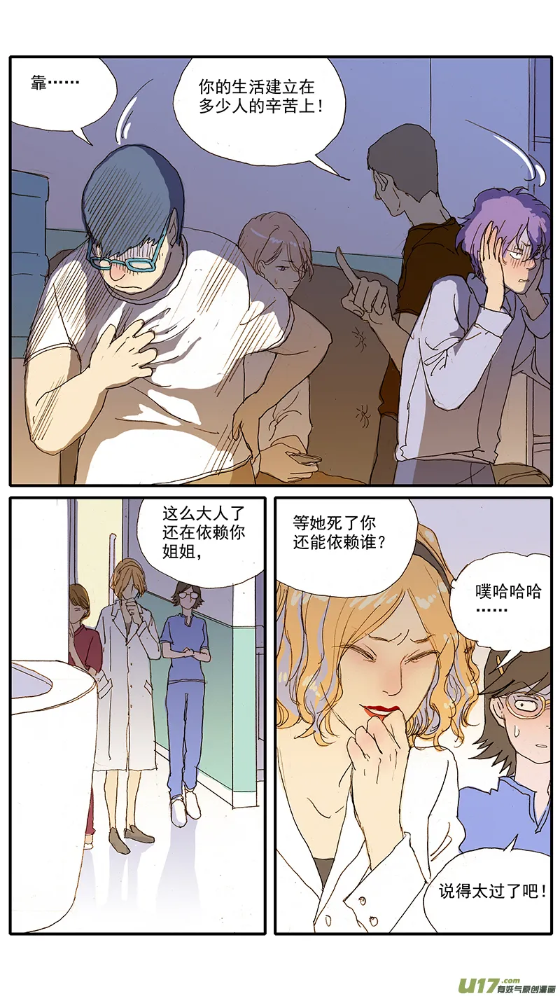 89 第12页