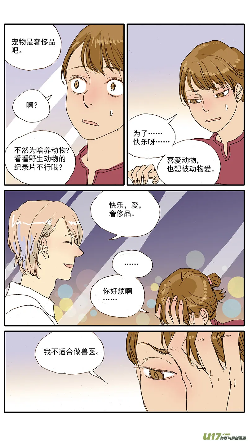 91 第9页