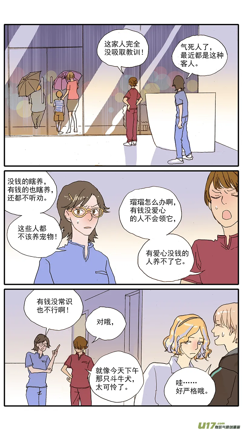 96 第6页