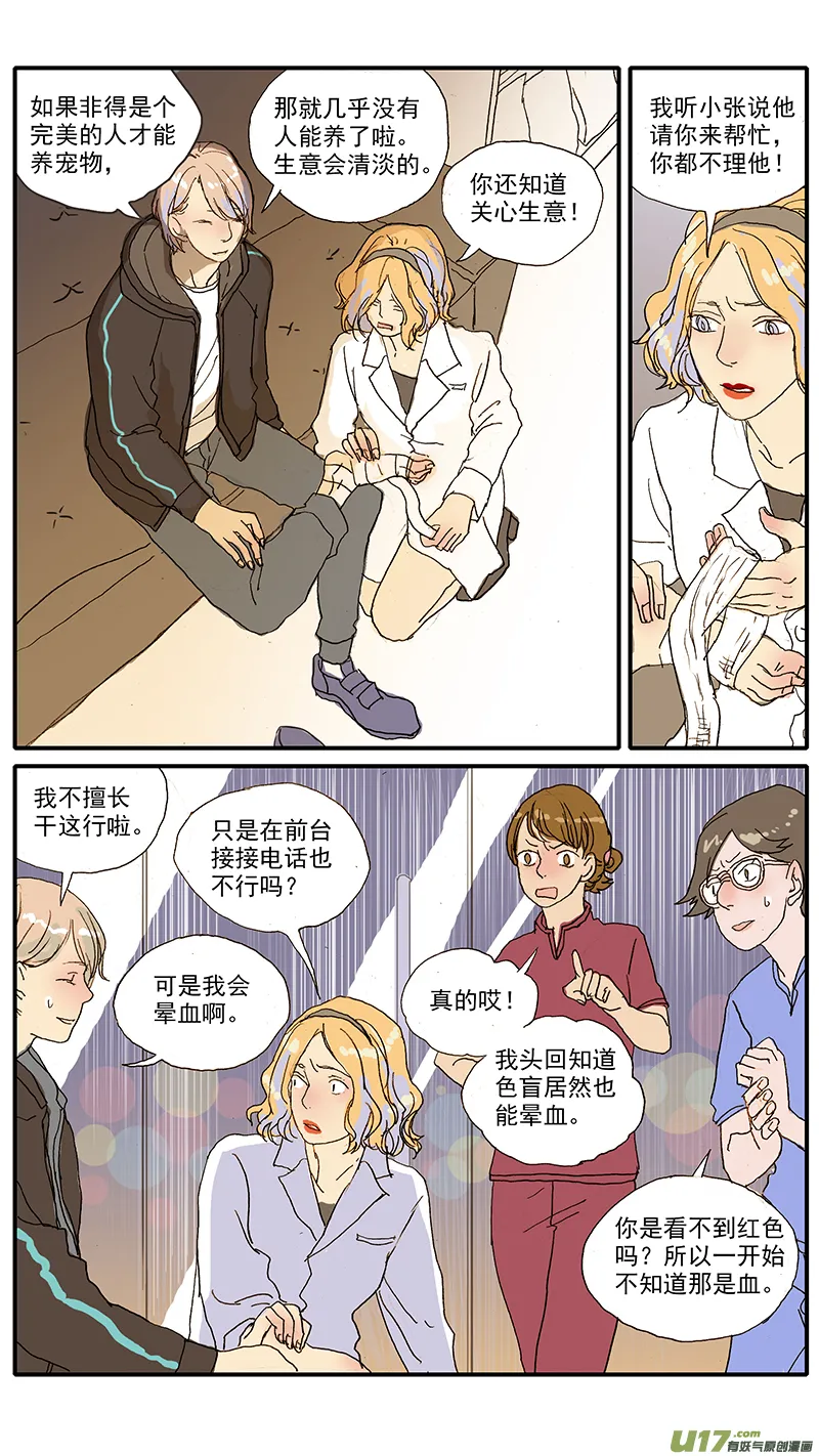 96 第7页
