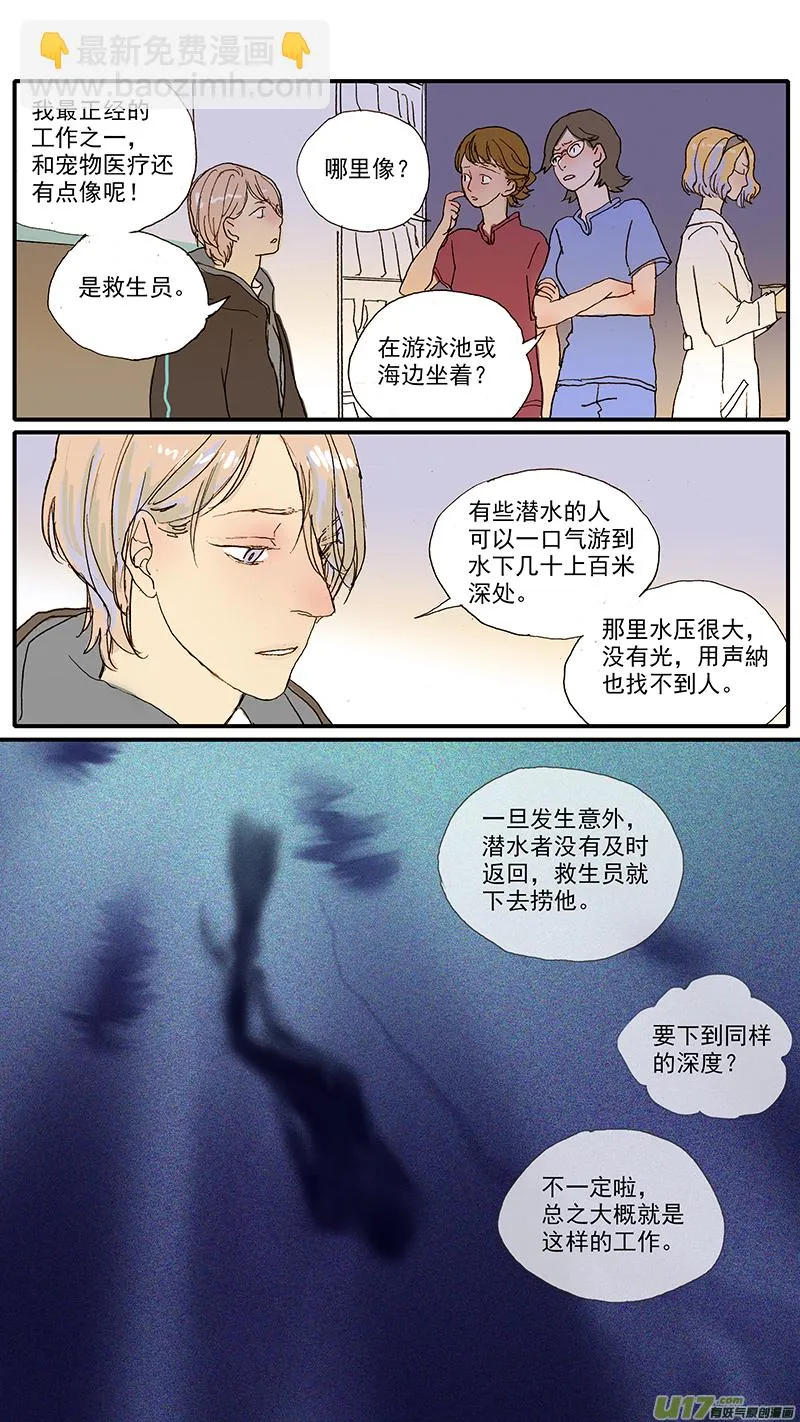 96 第9页