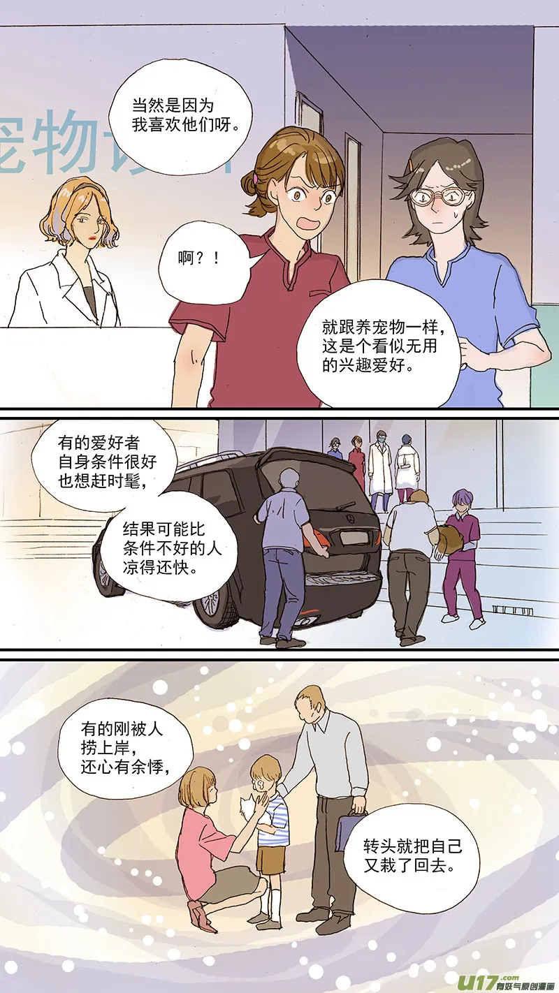 96 第12页
