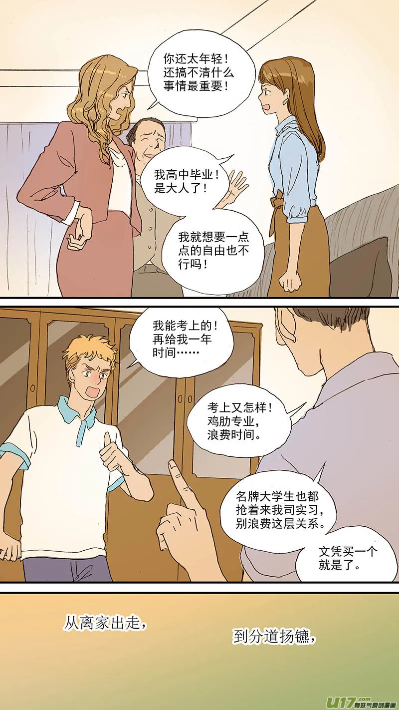 101 第1页
