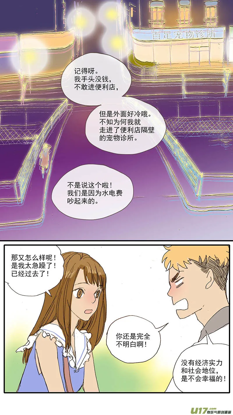 101 第4页