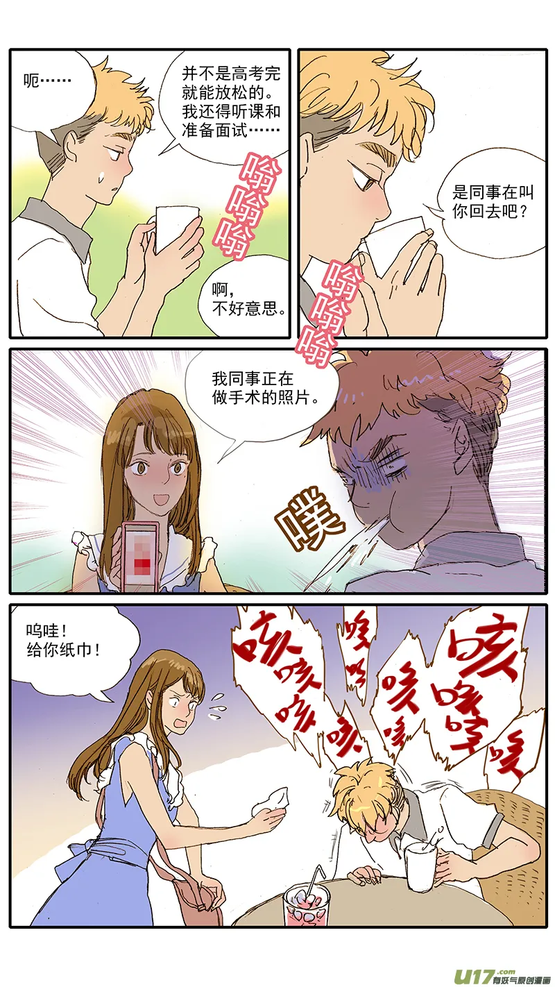 101 第7页