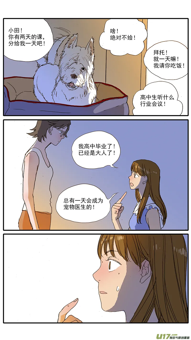 101 第11页