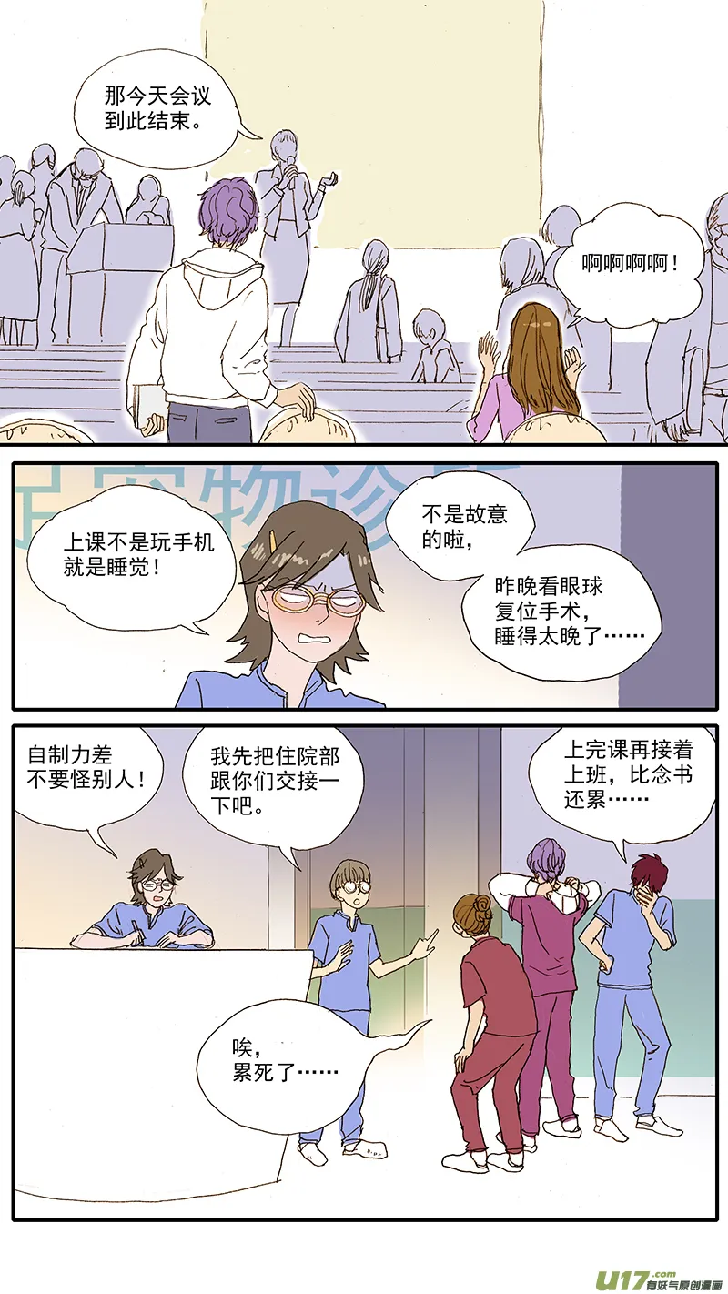 105 第3页