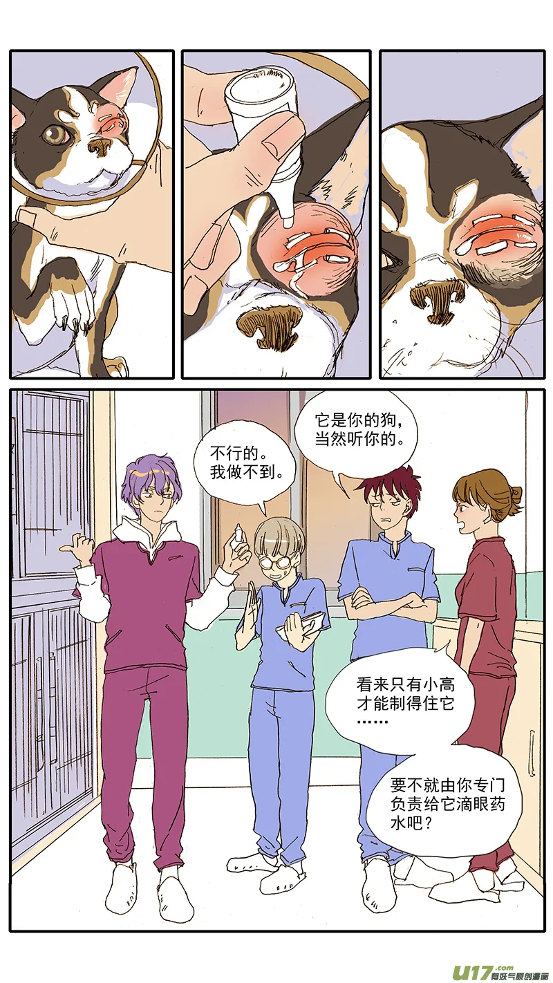 105 第5页
