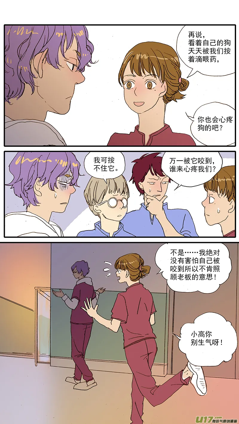 105 第6页
