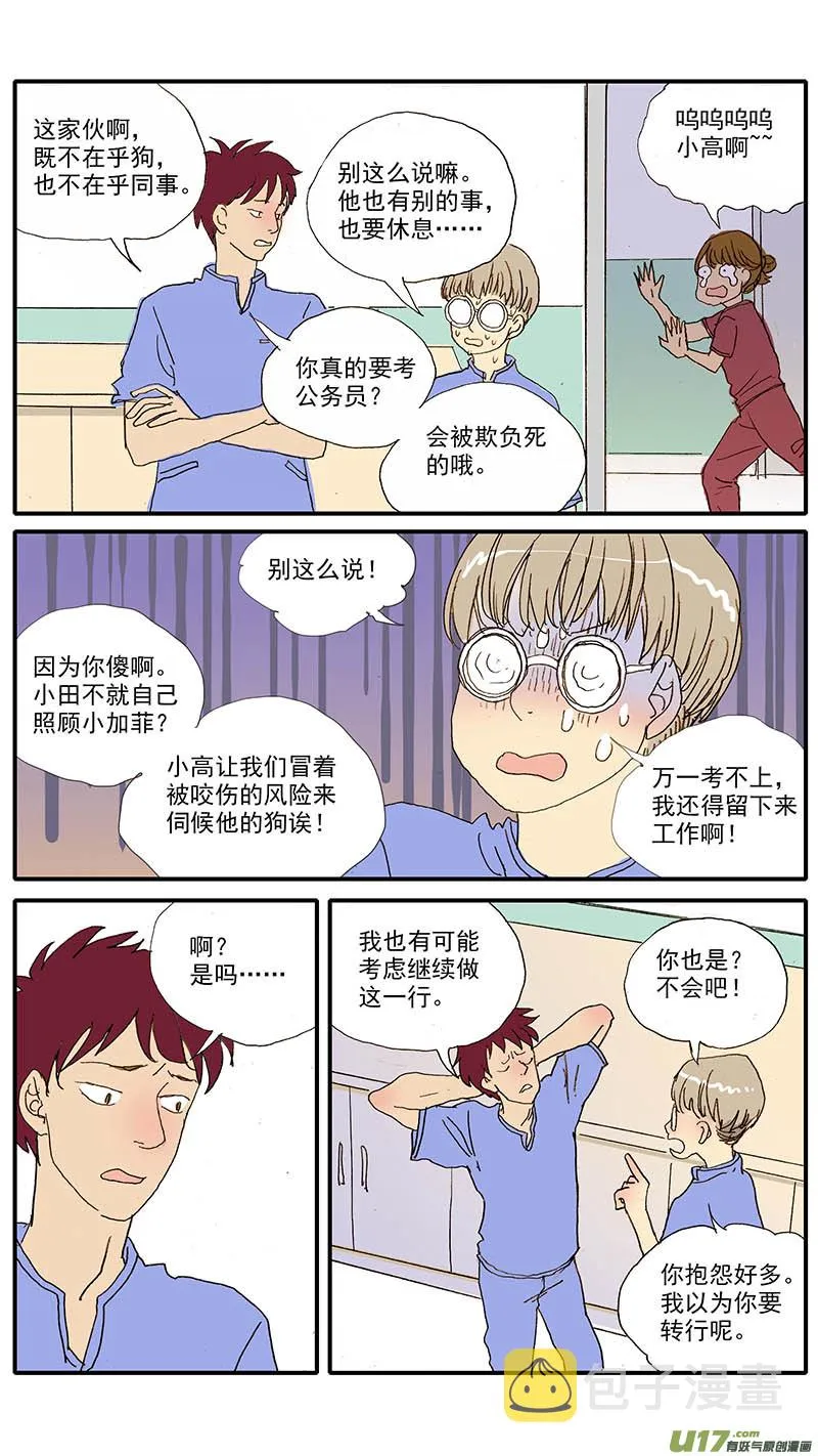 105 第7页