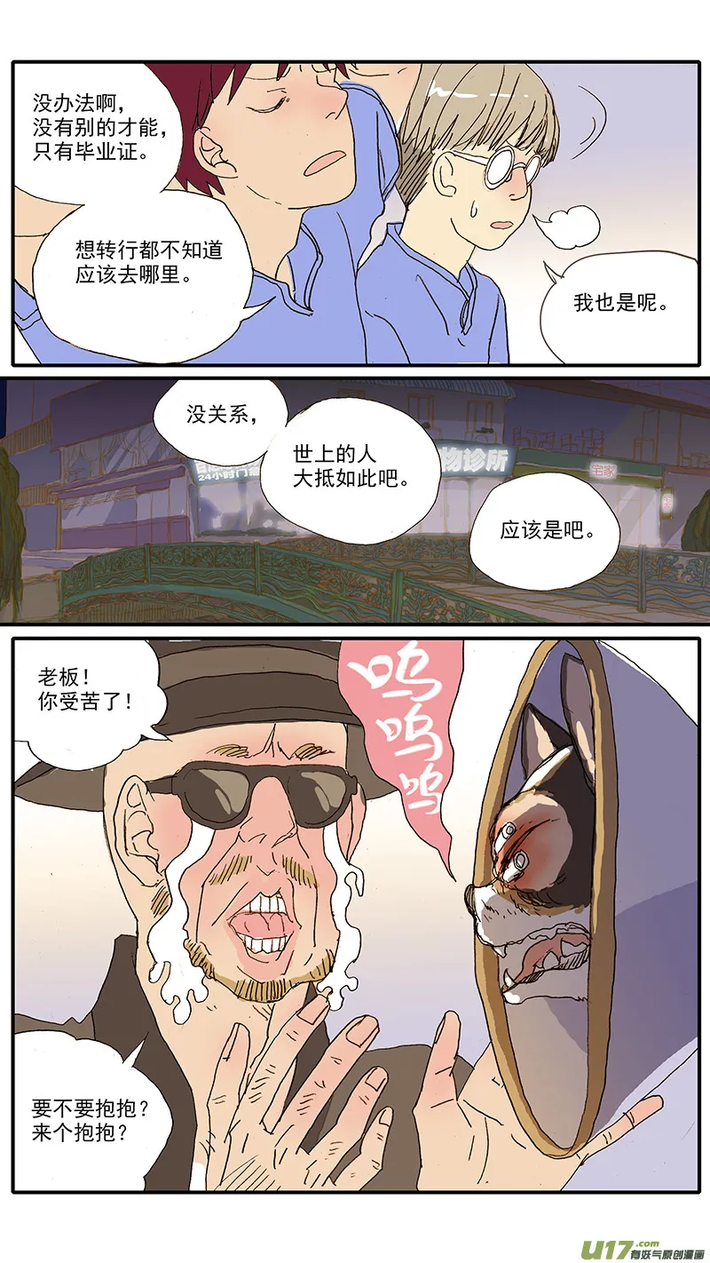 105 第8页