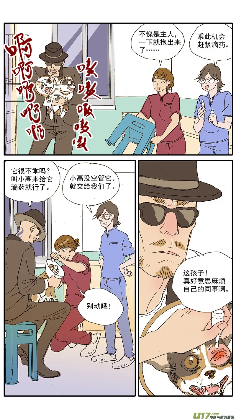 105 第9页