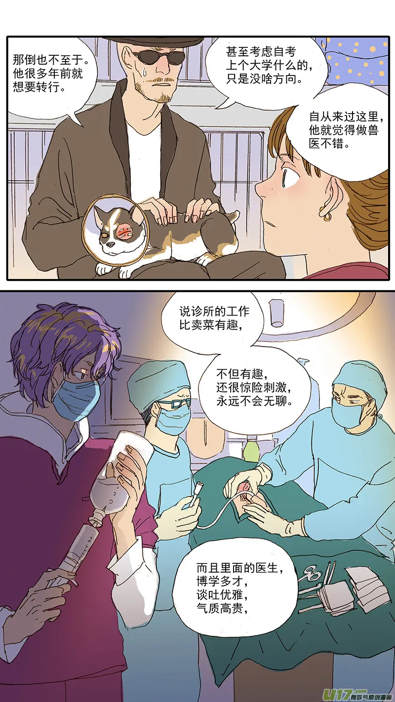 105 第11页