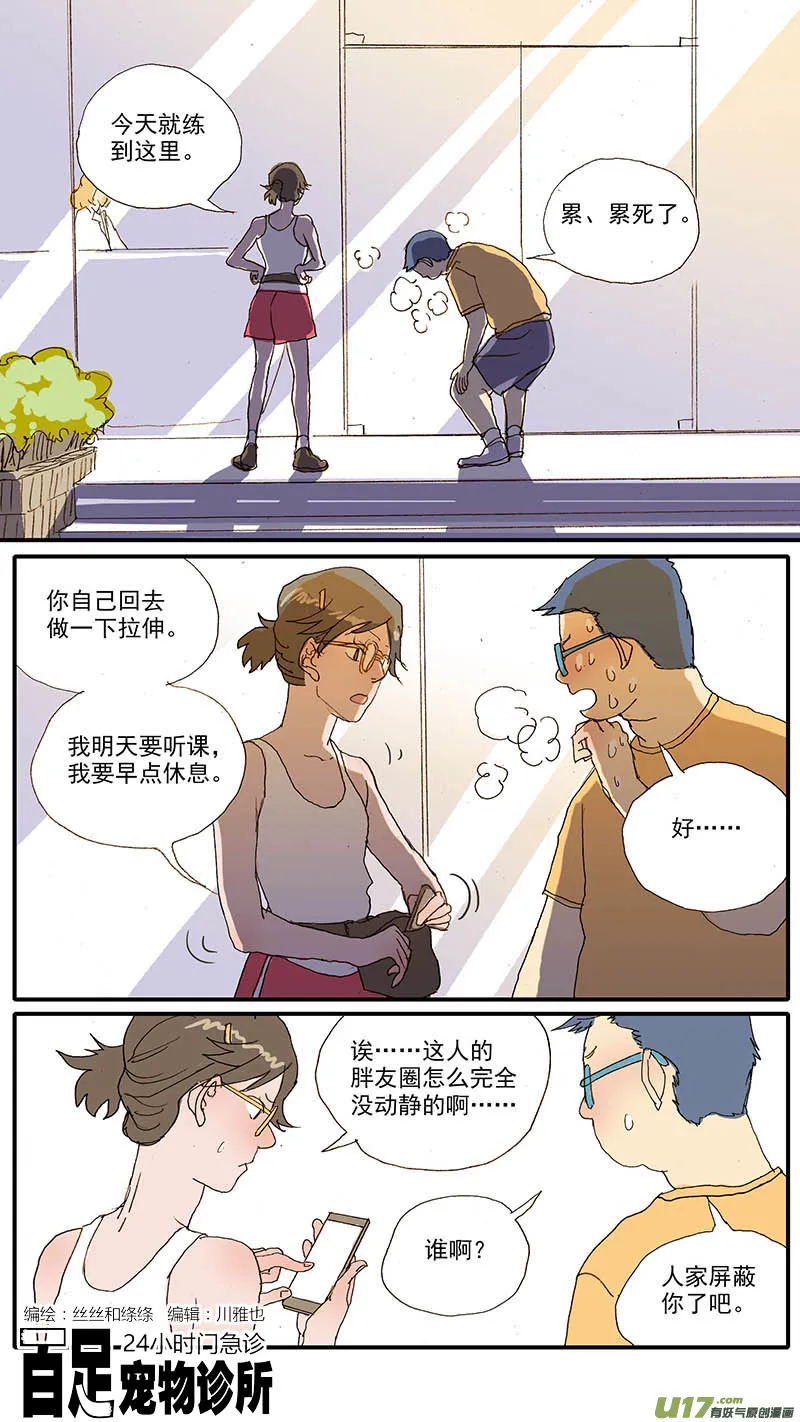 106 第1页