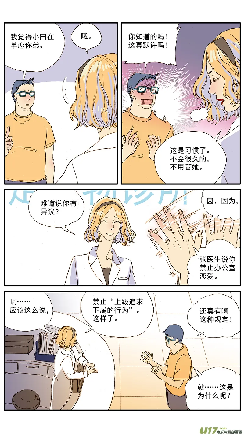 106 第3页