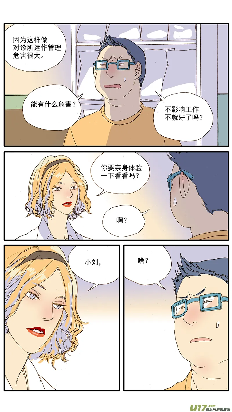 106 第4页