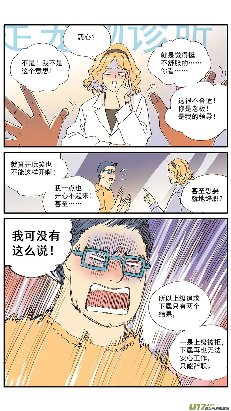 106 第8页