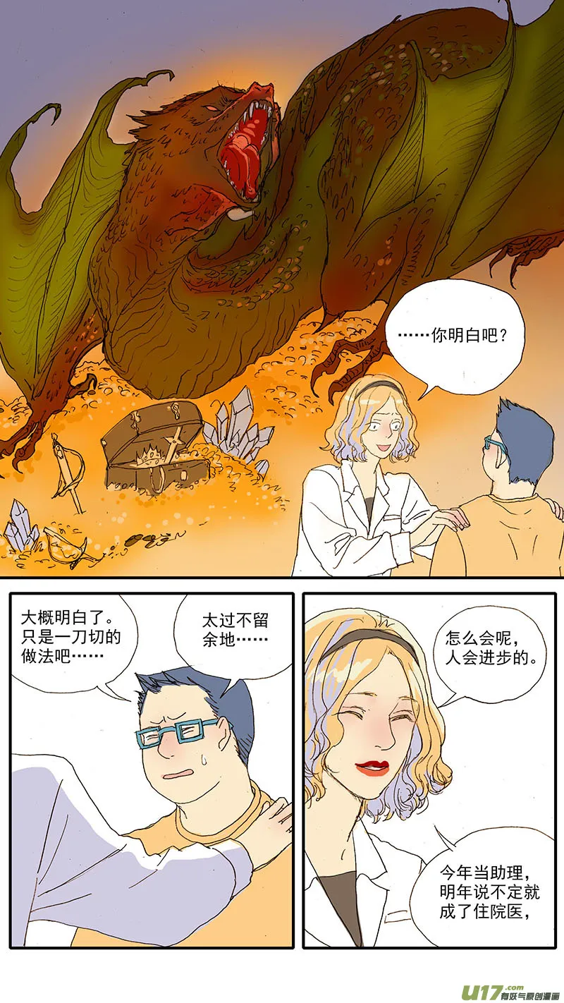 106 第10页