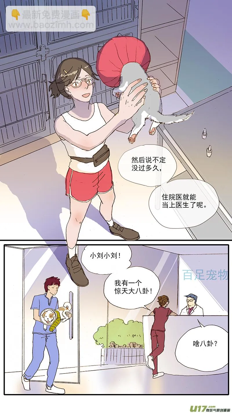 106 第11页